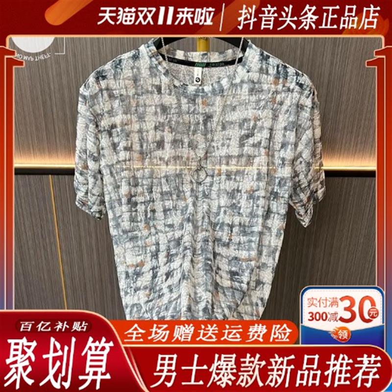 磐拓男装LMVQ2026夏季镂空网眼透气男士网纱短袖T恤宽松拼色上衣