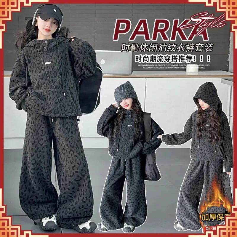 梦迪潮童馆秋冬女童加绒L套装洋儿童冬装加厚中大童豹纹卫衣两件