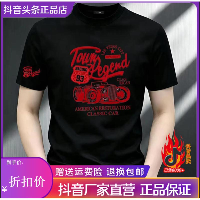 师凯服饰Amphelisia2026时尚潮运动休闲男士修身圆领弹力短袖T恤