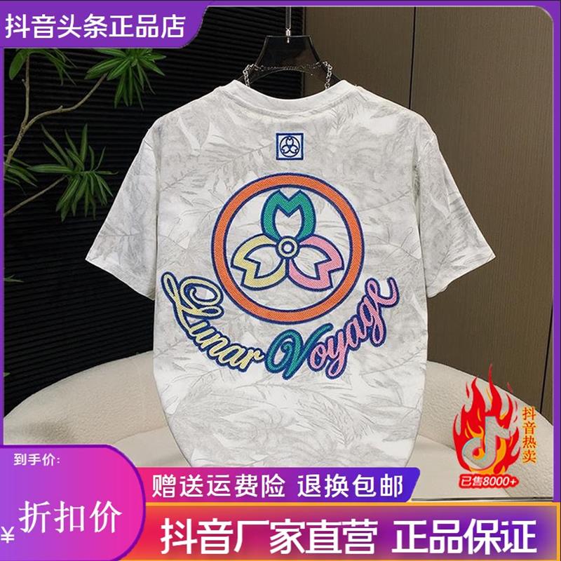 枫善服饰2026夏季潮牌刺绣印花休闲T恤男士宽松痞帅半袖体恤衫潮t