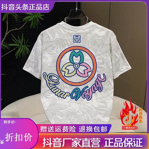 枫善服饰2026夏季潮牌刺绣印花休闲T恤男士宽松痞帅半袖体恤衫潮t