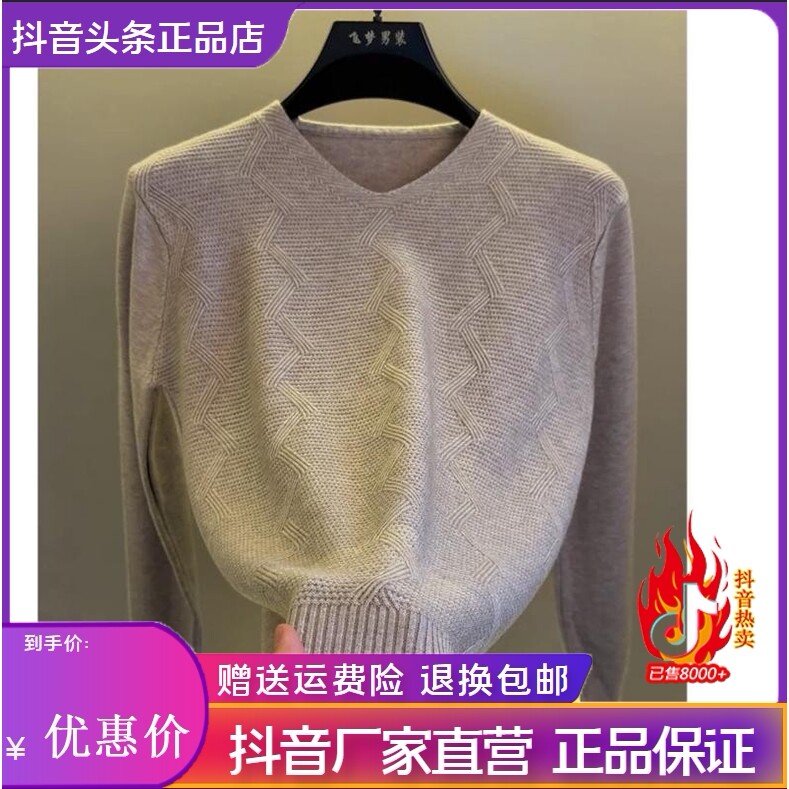 抖音2026春秋冬季同款轻奢服饰