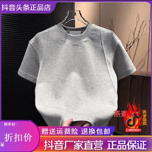 澜阙服饰Amphelisia/2025冬男士加厚质感立体刺绣字母纯色短袖T恤