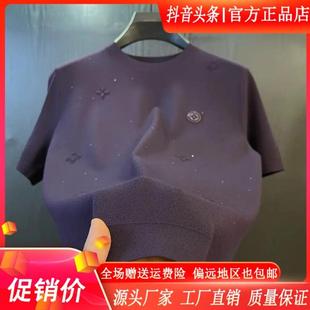 壹号轻奢男装专柜2026秋冬季新款高端欧货上衣圆领短袖T恤潮牌
