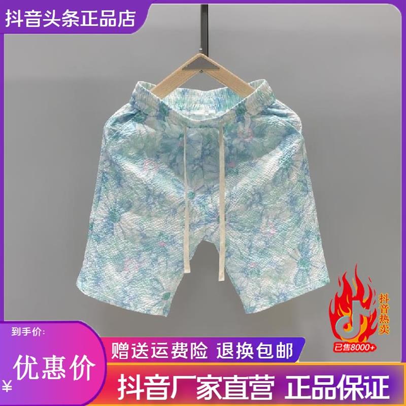 鹏然男装严选店男裤夏季男士短裤超薄款时尚百搭蓝色速干裤休闲裤
