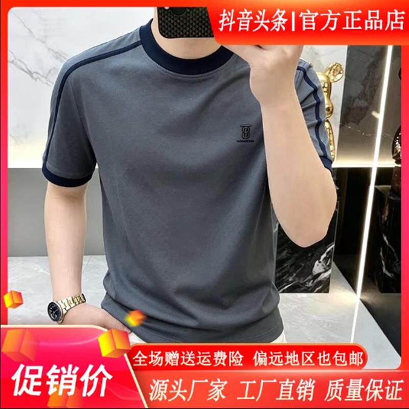尤米轻奢男装LMVQ2026男士圆领透气短袖T恤潮流休闲时尚半袖上衣