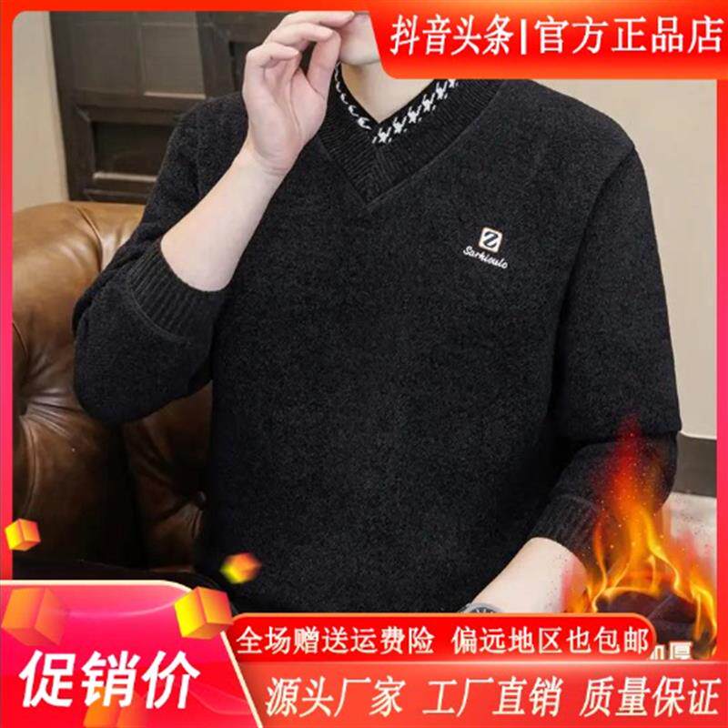 纖憶嚴選品質冬季V領加絨毛衣男加厚一體絨針織衫保暖內搭打底衫