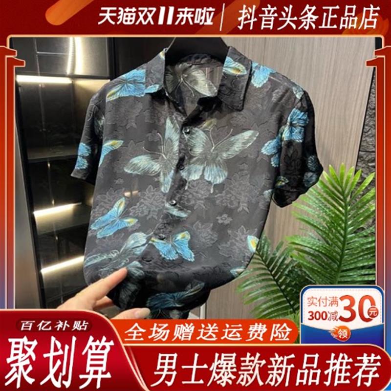 优品轻奢欧货专柜2026时尚新款男痞帅风夏季印花休闲透气短袖衬衫