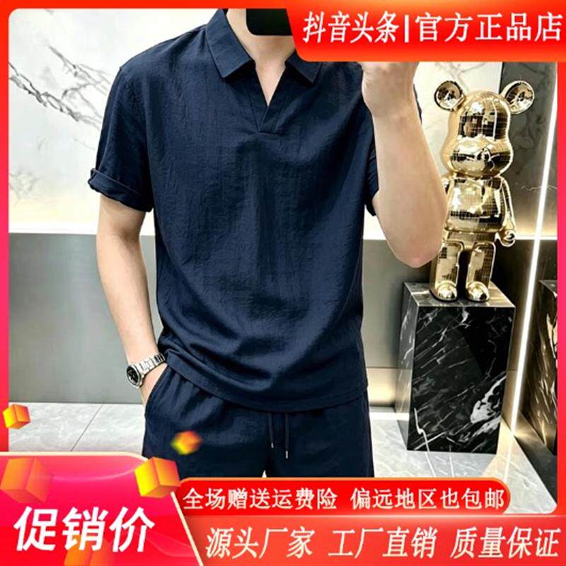 聚贯轻奢男装专柜品质亚麻夏老钱风凉感透气男士休闲轻奢时尚套装