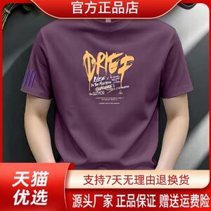 锋界服饰新款爆款网红潮流短袖T恤上衣修身正肩痞帅圆领夏季