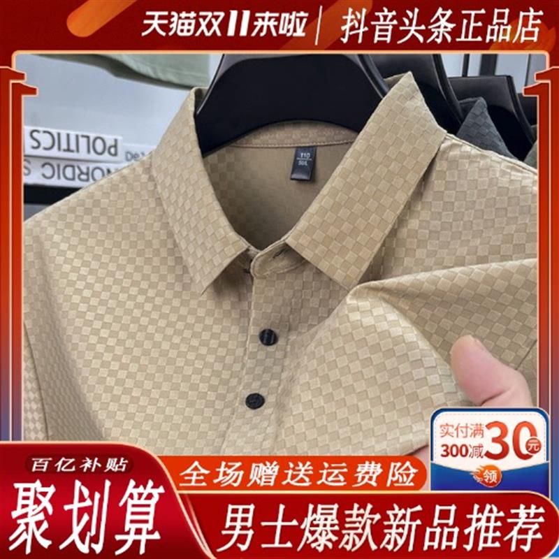 壹米优选1夏季新款男士冰丝舒爽短袖印花Polo衫吸湿排汗透气不闷
