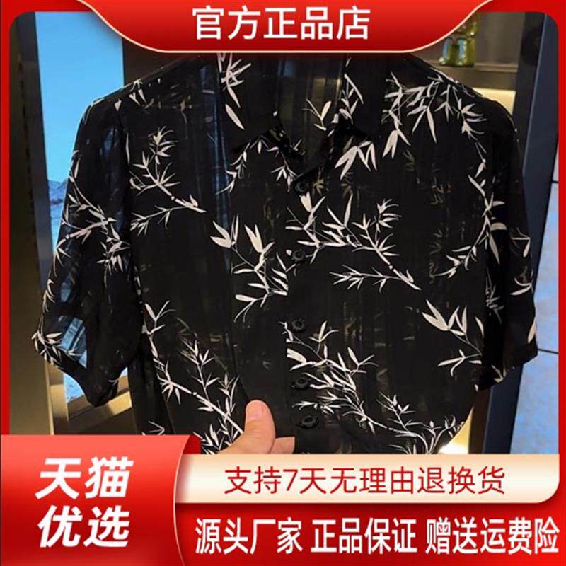 衣凡欧品专柜轻奢2026夏季新款男士休闲短袖印花翻领衬衫港风痞帅