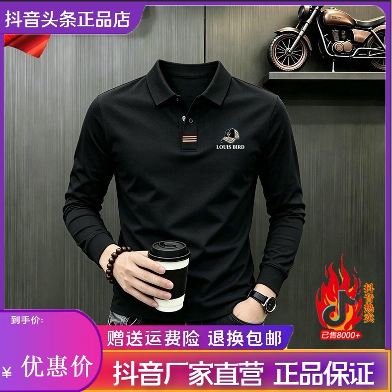 抖音2026春秋冬季同款轻奢服饰