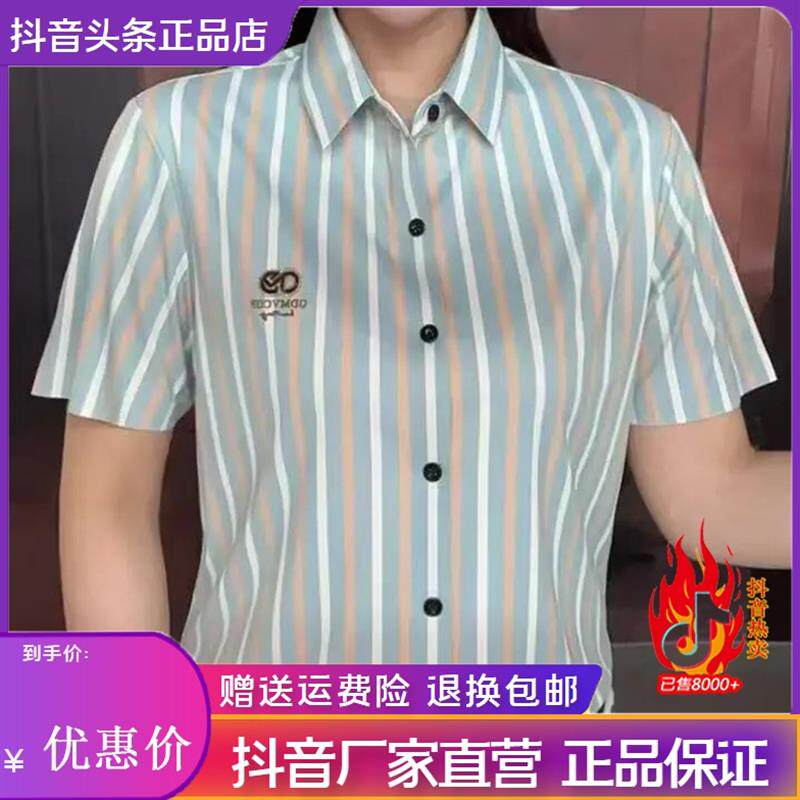 青云衣阁轻奢2026男装新款夏季潮流时尚个性百搭修身休闲短袖衬衫