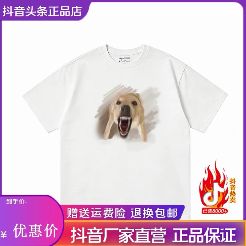 青云衣阁哎大狗凉感纯棉10A抗菌夏季t恤印花情侣短袖宽松百搭
