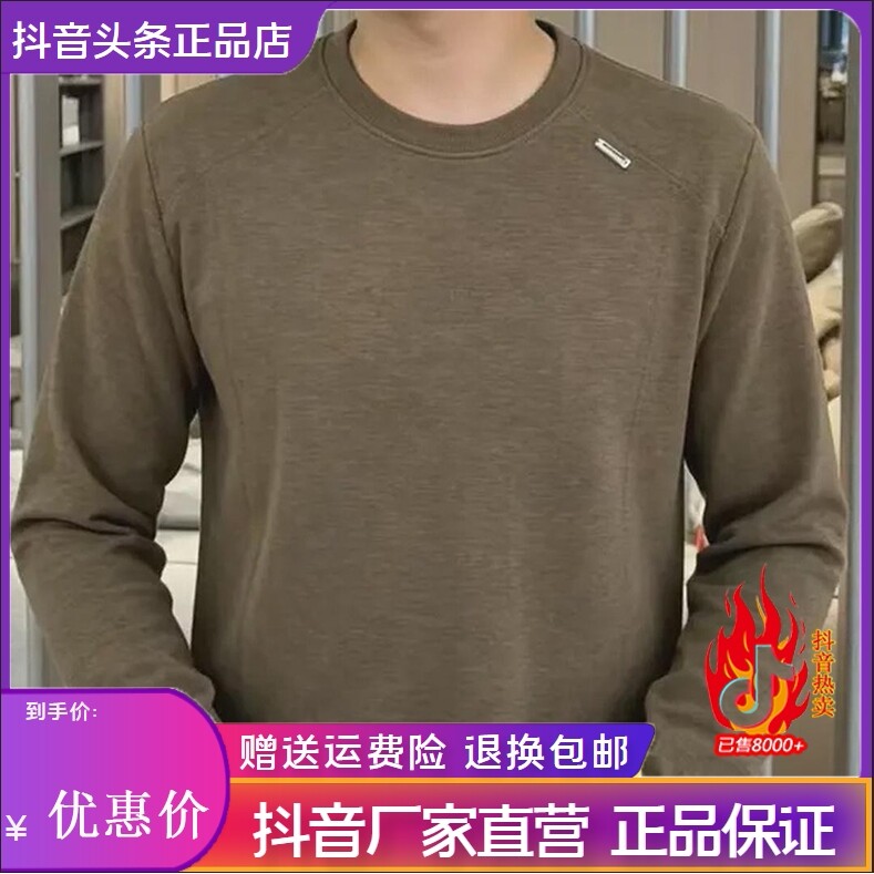 抖音2026春秋冬季同款轻奢服饰
