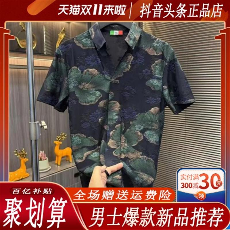 优品轻奢欧货专柜男士夏新款上衣潮流小衫商务休闲V领个性短袖T恤