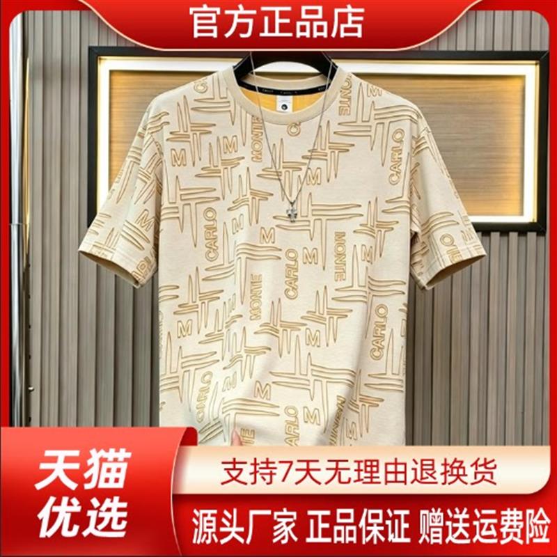 正品2026夏季高品质短袖复古撞色烧花破洞百搭宽松T恤男圆领上衣