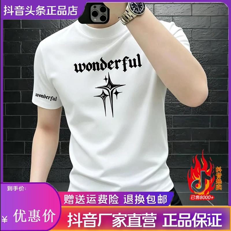 云枢优衣馆LMVQ夏季男潮流圆领短袖T恤时尚透气运动半袖纯棉网红