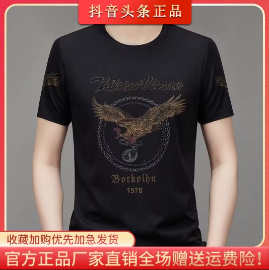 码言优品个体店男士烫钻T恤短袖