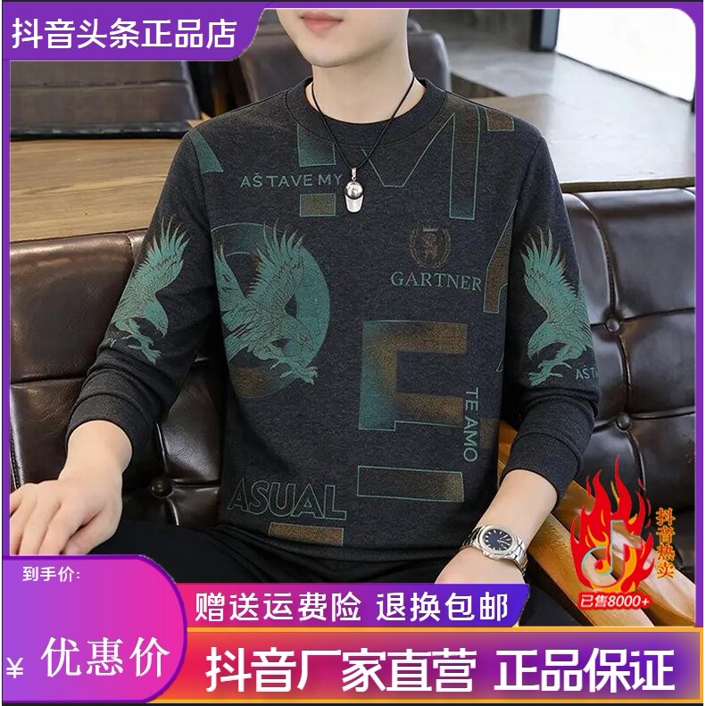 抖音2026春秋冬季同款轻奢服饰