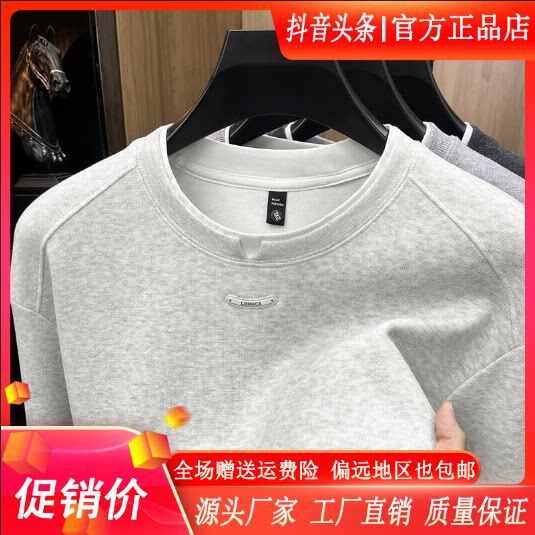 抖音2026春秋冬季同款轻奢服饰