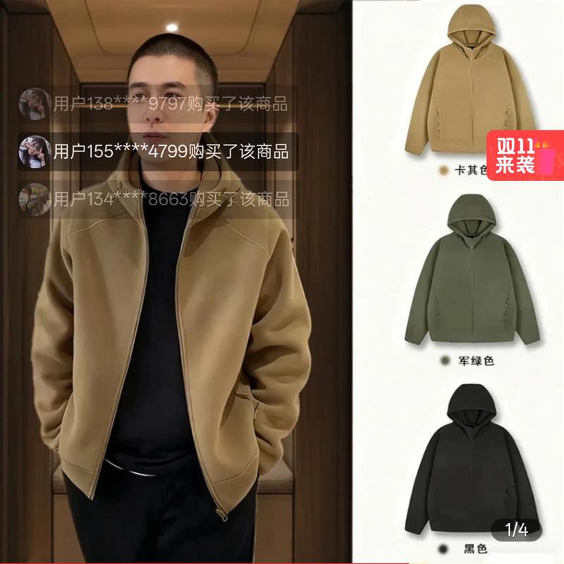 万苏男装欧货轻奢2025年新款连帽卫衣p男士双面摇粒绒拉链外套夹