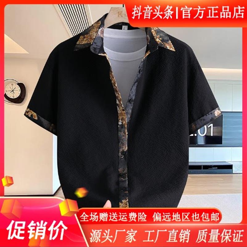 专柜26新款男士短袖衬衫拼色泡泡格轻薄透气时尚短袖