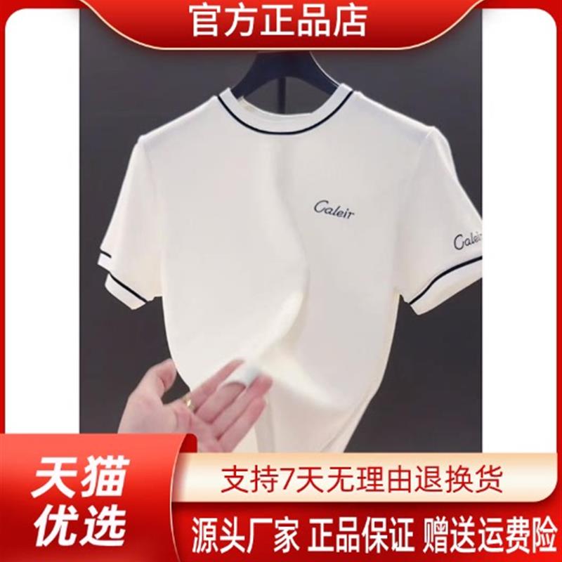 尤米轻奢LMVQ/新款夏季网红爆款短袖T恤男士高级感轻奢简约百搭