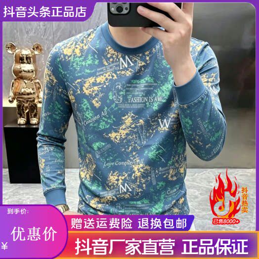 抖音2026春秋冬季同款轻奢服饰
