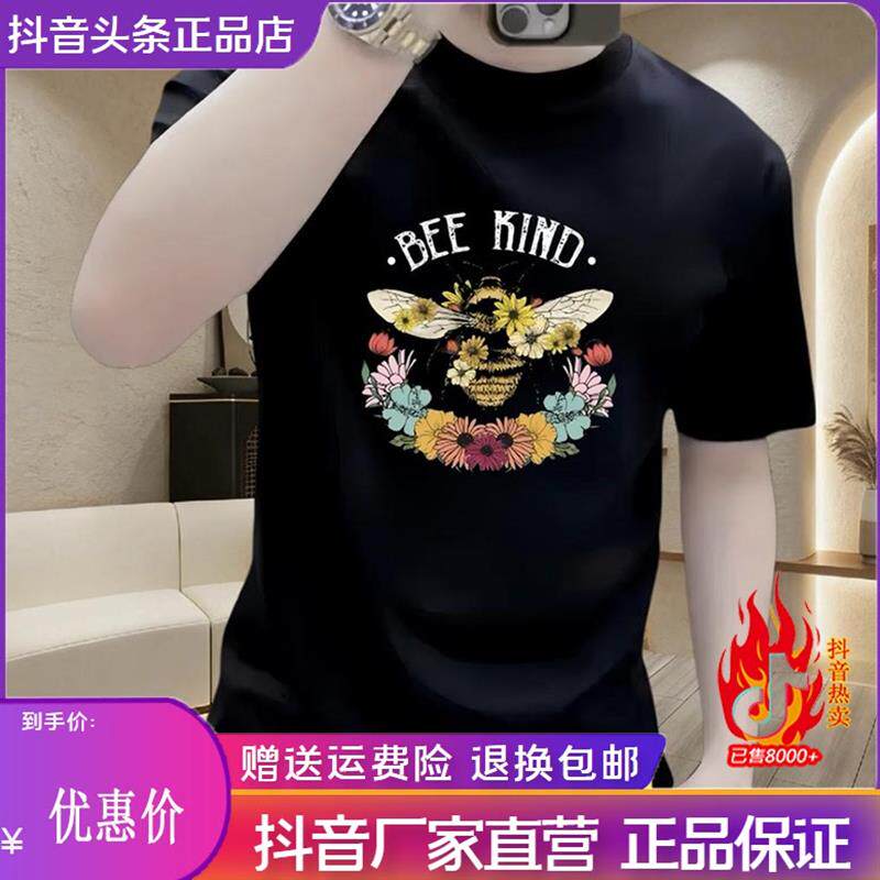 绅度轩服饰LMVQ潮牌短袖t恤男夏季新款圆领ins轻奢品质印花半袖上