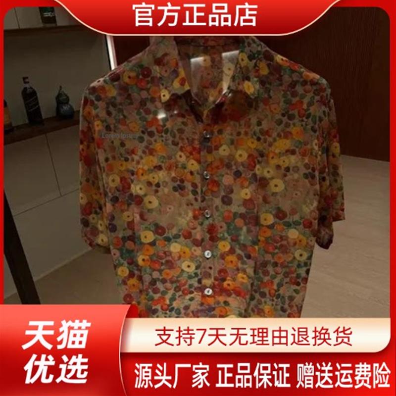 【专柜轻奢】夏季新款男士印花衬衫减龄洋气气质百搭打底衬衫男