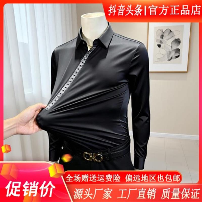 享奢名品男装高端欧货烫钻弹力男士长袖衬衫暗扣无痕衬衣痞帅上衣