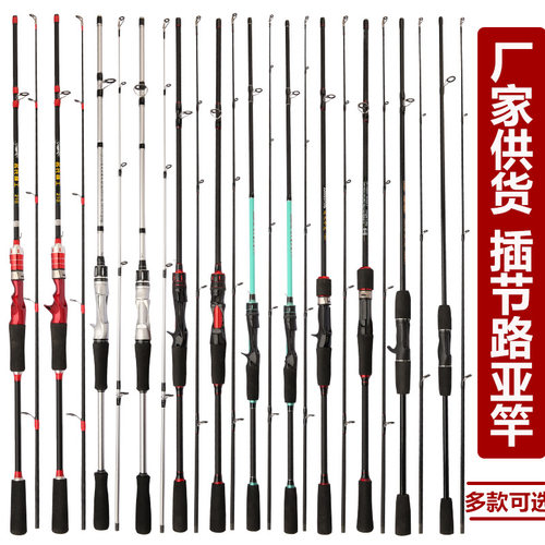 斯库达玻璃钢路亚竿鱼竿M调泛用海竿一件代发厂家直销钓鱼竿