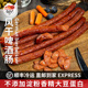 德国德式 香肠国风干啤酒肠240g开袋即食纯香肉肠辣肠腊肠风干肠