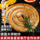 德式 4包圈肠纯香肉肠西餐厅商用烤肠 盘肠德国风味香肠蜗牛肠300g