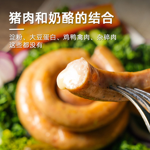 柏纳夫德式奶酪盘肠西餐厅同款