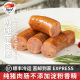奶酪牛肉肠240g 香肠纯烤肉肠无淀粉儿童早餐肠 2包芝士肠爆汁德式