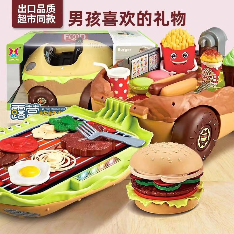 汉堡车儿童过家家厨房玩具男女宝宝小朋友孩子做饭玩具生日礼物