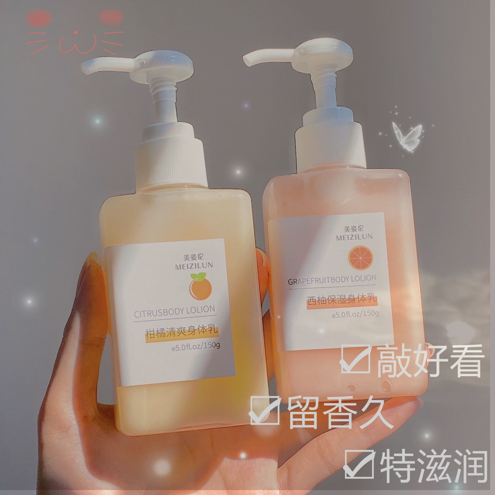 超级平价身体乳保湿吗吗(什么身体乳性价比高,保湿效果好?)