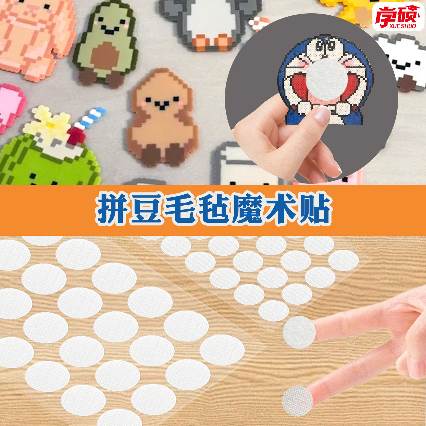 幼儿园做手工魔术贴圆形背胶儿童DIY安静书早教卡片毛毡板照片墙专营免打钉粘贴小圆点双面胶粘扣带家用墙贴