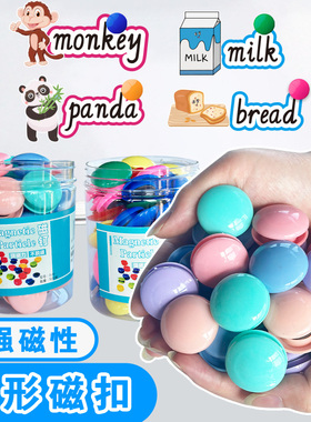 教学办公专用彩色强磁圆形小磁扣黑板贴教师教具儿童红色磁力扣吸铁石磁铁磁吸扣冰箱贴黑板白板强力磁钉磁粒