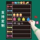 彩色中英文小组积分表幼儿园小学生班级评比栏管理黑板贴墙贴海报磁性白板磁力贴挂图课堂分组比赛教室纪律榜