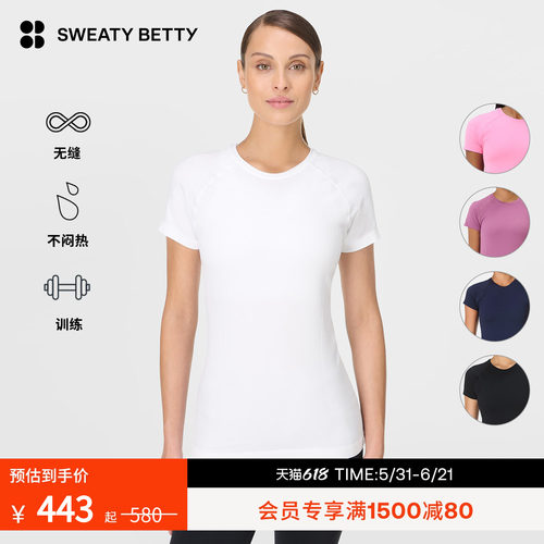 SweatyBetty无缝圆领修身T恤