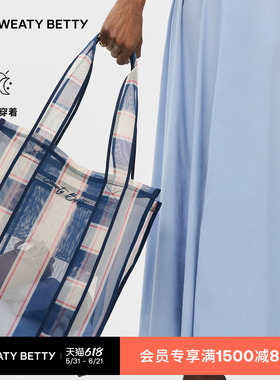 Sweaty Betty 蓝色双纹印花网眼沙滩包女26新品SB10620A