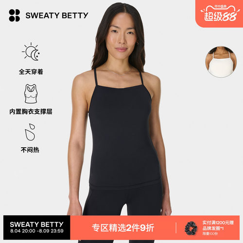 SweatyBetty柔软修身文胸式背心