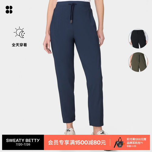 SweatyBetty高腰休闲长裤