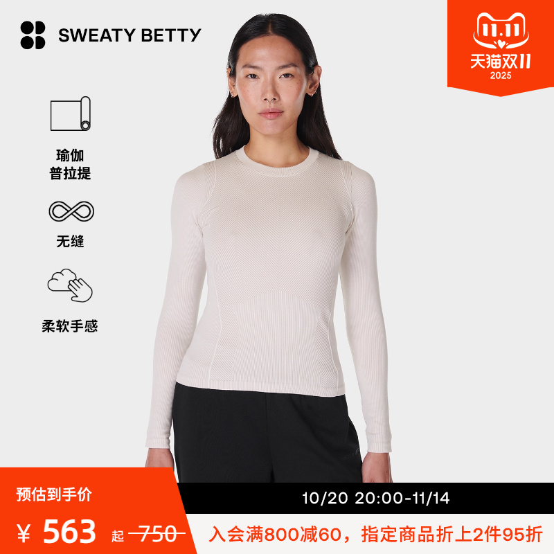 Sweaty Betty Mindful无缝修身瑜伽运动短款长袖T恤女秋冬SB9792