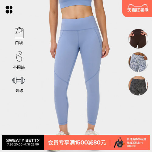 Power九分训练紧身裤