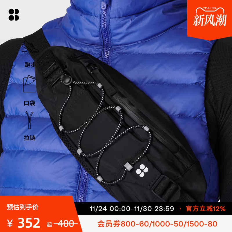 旅行腰包SweatyBetty